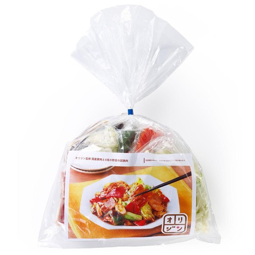 ミールキット オリジン監修 国産豚肉と 4種の野菜の回鍋肉 2人前【冷蔵】