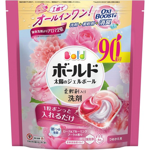 P&G ボールド 太陽のジェルボール ローズ&グルーミングブーケの香り
