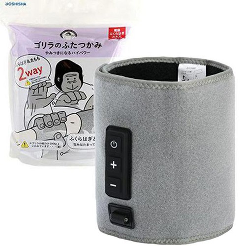 ドウシシャ ゴリラのふたつかみ フットマッサージャー グレー