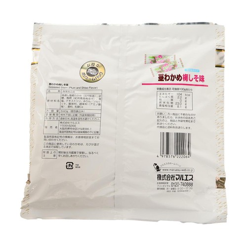 マルエス 三陸産茎わかめ 梅しそ味 640g