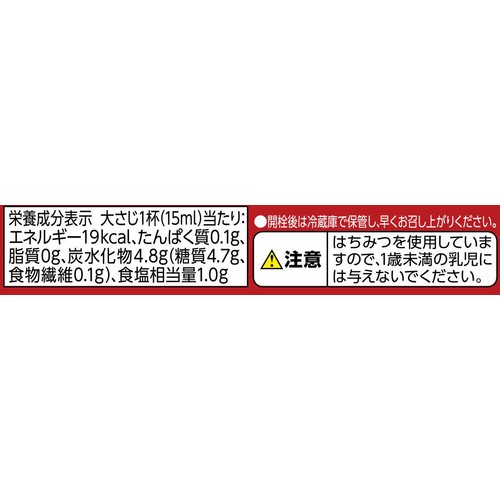 ウスターソース 300ml トップバリュベストプライス