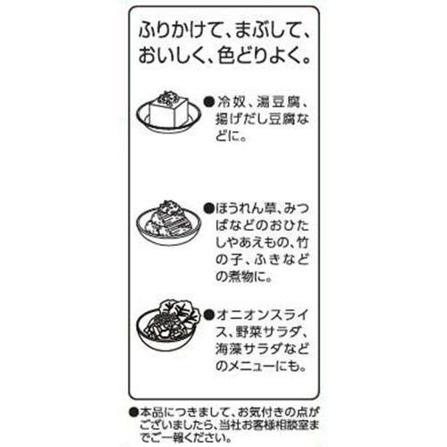 ヤマキ お徳用かつおパック 2g x 16袋入 Green Beans | グリーン