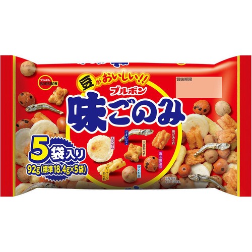 ブルボン 味ごのみ 5袋入 92g
