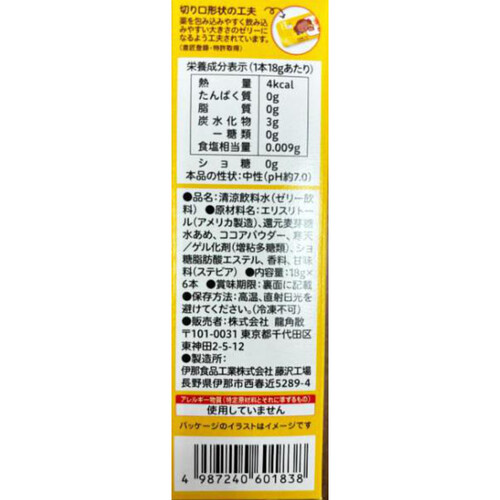 龍角散 おくすり飲めたねスティック チョコ風味 6本