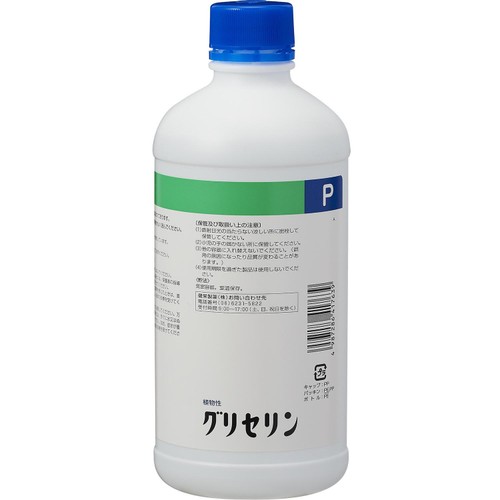健栄製薬 グリセリン(化粧品用) 500mL