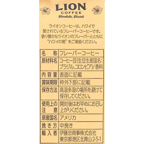 ライオンコーヒー トーステッドココナッツ フレーバー 198g(粉) x 5個 Amazon | ライオンコーヒートーステッドココナッツ7oz(198g)×3