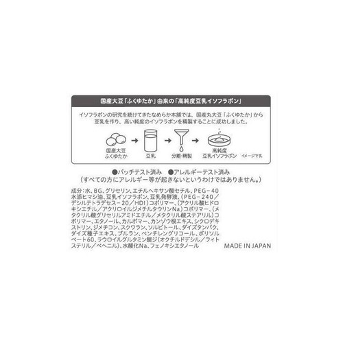 なめらか本舗 とろんと濃ジェル エンリッチ 100g
