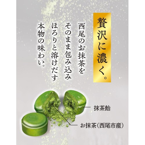 お抹茶/プロフ記載ありページ 日進製菓 お抹茶ほろり 80g Green Beans | グリーンビーンズ by AEON