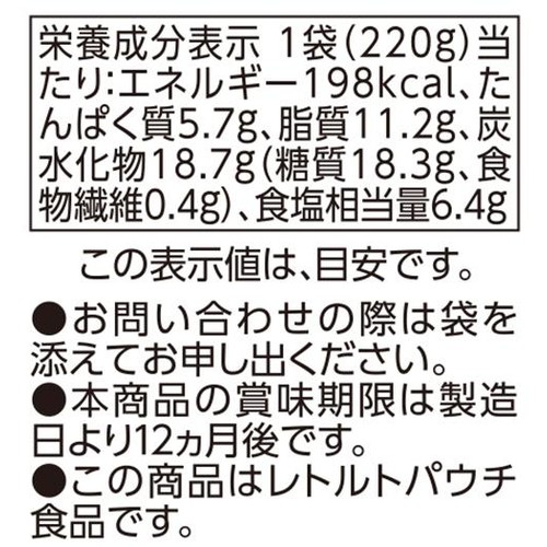 たらこクリーム 2人前(220g) トップバリュベストプライス