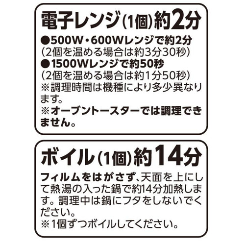 ごはん 国産こしひかり5個パック 180g x 5パック トップバリュベストプライス