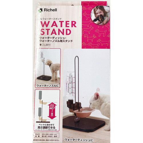 通販でクリスマス リッチェル Richell Nウォータースタンド (059973) ペット 犬小キャリーバッグ お散歩用品 品 おもちゃ 