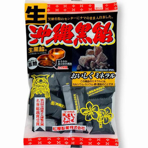松屋製菓 生沖縄黒飴 130g Green Beans | グリーンビーンズ by AEON