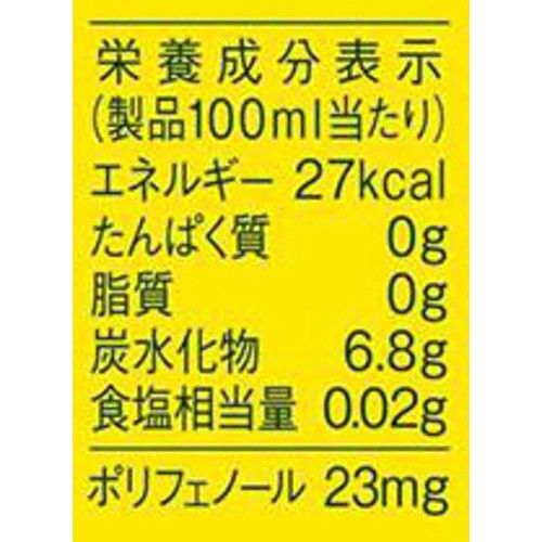 キリン 午後の紅茶レモンティー 1ケース 500ml x 24本