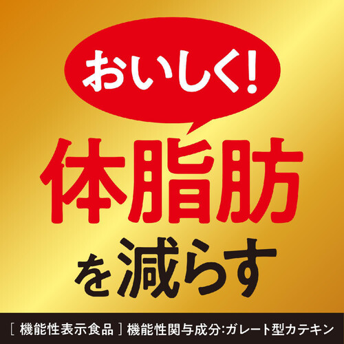 伊藤園 おーいお茶 濃い茶 1ケース 2L x 6本