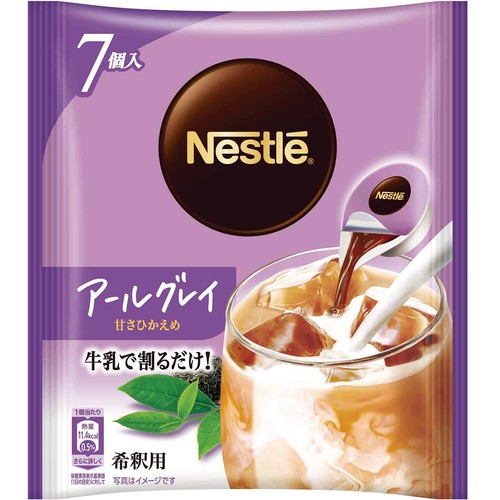 ネスレ ポーション アールグレイ 甘さひかえめ 7個