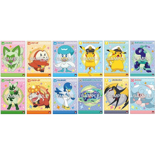 エンスカイ ポケットモンスター ポケモンブロマイドガム レックウザ