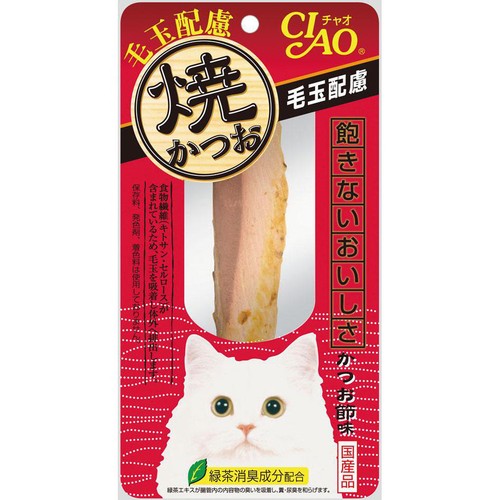 【ペット用】 いなば 焼かつお 毛玉配慮 かつお節味 1本