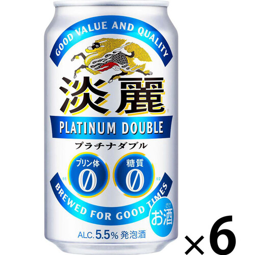 キリン 淡麗プラチナダブル 350ml x 6本