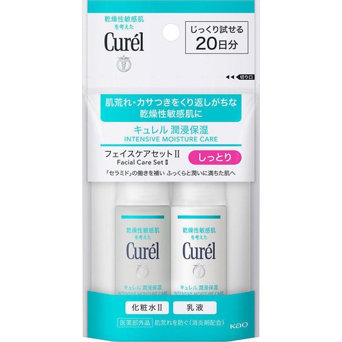 キュレル フェイスケアセット 2しっとり 60ml Green Beans | グリーン