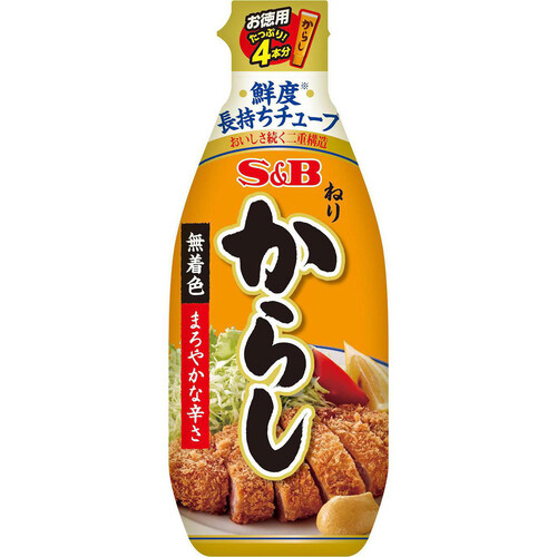 エスビー食品 お徳用 ねりからし 175g