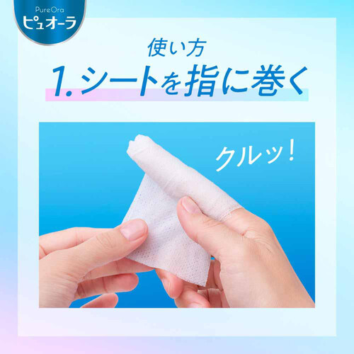 花王 ピュオーラ 歯みがきシート 15枚 Green Beans | グリーンビーンズ