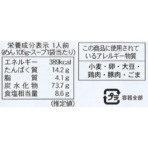 みなみかわ製麺 オホーツクの塩ラーメン 1食入(165g)