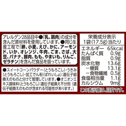 つぶ入りコーンクリーム 8袋 トップバリュベストプライス