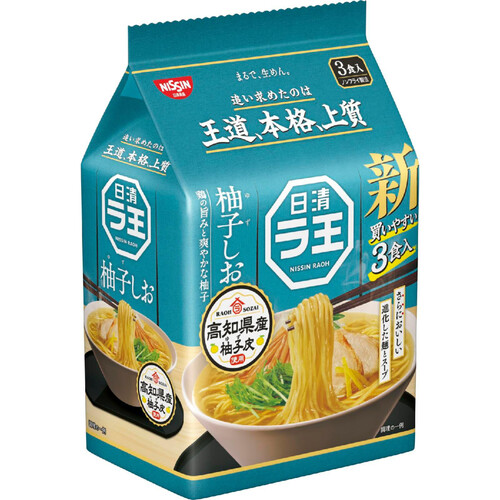 日清食品 日清ラ王 柚子しお 3食パック 279g