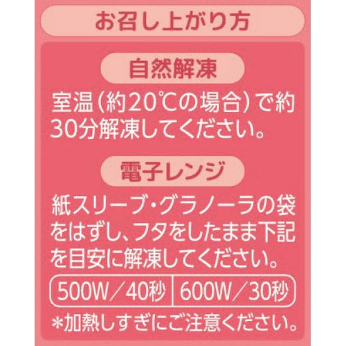 スムージーボウル ベリー&バナナ 113g トップバリュベストプライス
