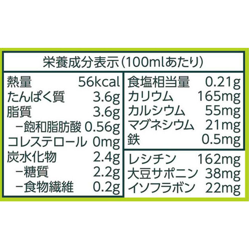 キッコーマン 調製豆乳 1ケース 1000ml x 6本