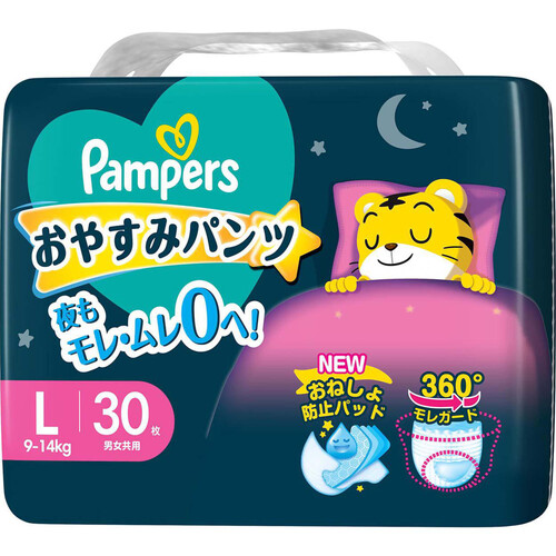 P&G パンパース おやすみパンツ L 30枚