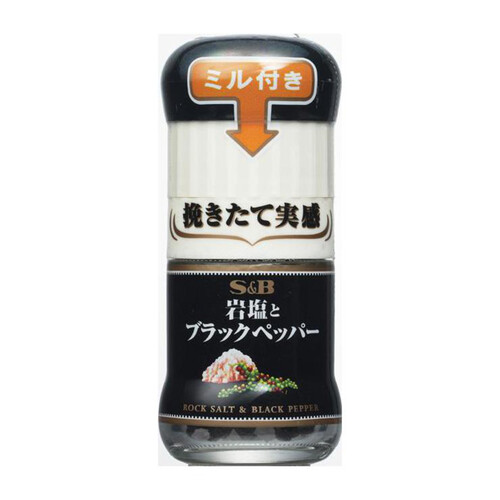 エスビー食品 ミル付き岩塩とブラックペッパー 32g