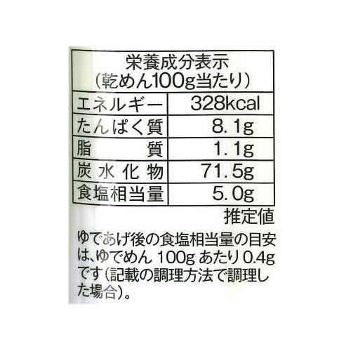 星野物産 上州手振りうどん 300g