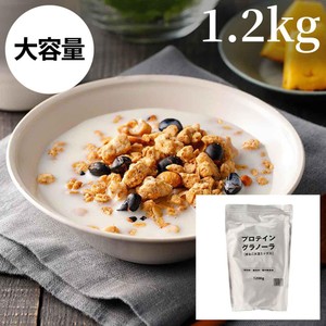 味変OK！H 良 R.プロテイン3袋セット！ ベリー・黒蜜きなこ・ミルクティー