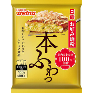 日清製粉ウェルナ たこ焼き粉 本とろっ 3袋入 300g Green Beans グリーンビーンズ by AEON