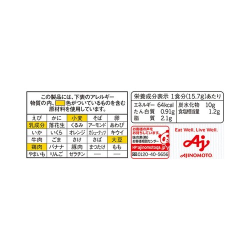 味の素 クノール 毎日スープ ポタージュ 16袋入 (251.2g)