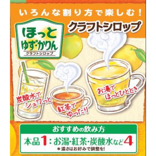 アサヒ飲料 ほっとゆず・かりん(希釈用) 470ml Green Beans