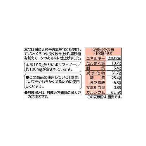 フジッコ 丹波黒黒豆 126g