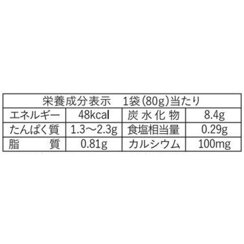 和光堂 具たっぷりグーグーキッチン チキンと野菜のリゾット 80g