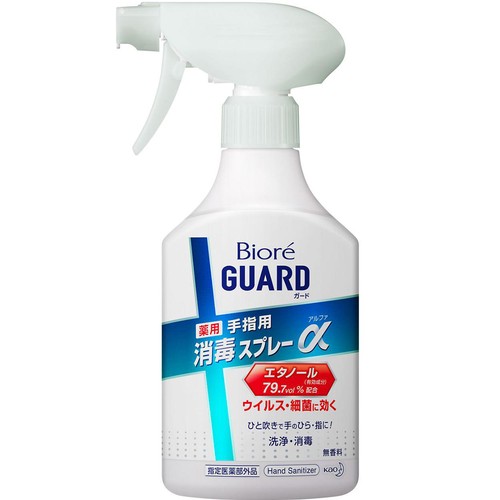 花王 ビオレガード 薬用消毒スプレーα 本体 350ml