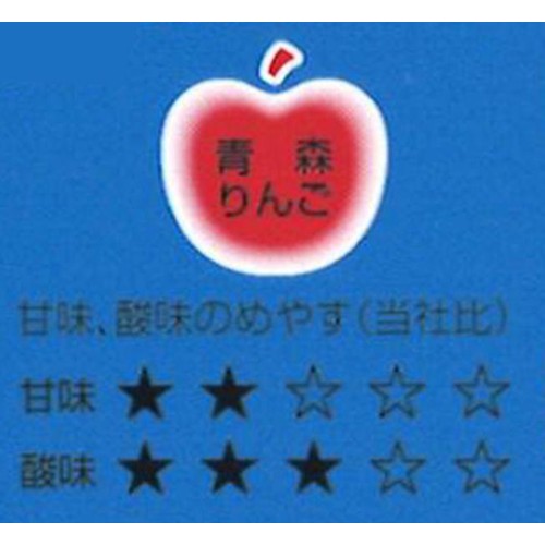 青森県りんごジュース シャイニー 青のねぶた 190g Green Beans