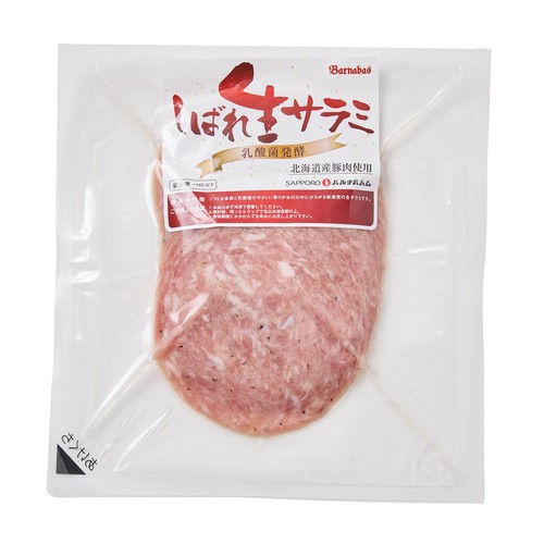 【冷凍】バルナバフーズ しばれ生サラミスライス 80g
