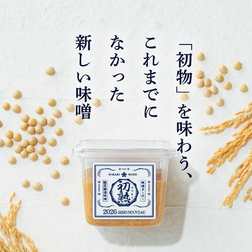 ひかり味噌 【冷蔵お届け】味噌ヌーボー初熟 400g