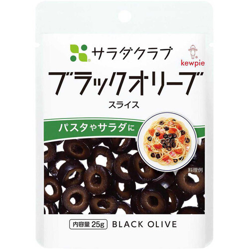 キユーピー サラダクラブ ブラックオリーブ スライス 25g