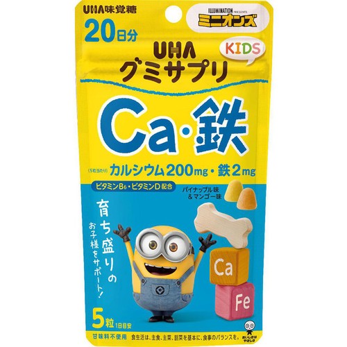 UHA味覚糖 グミサプリ KIDS Ca鉄 20日分