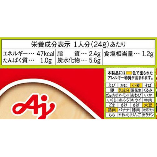 味の素 CookDoきょうの大皿 ガリバタ鶏用 ガーリックバター醤油炒め 3～4人前 85g