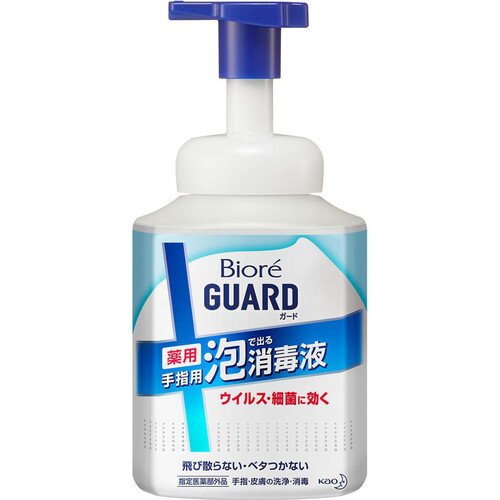 花王 ビオレガード 薬用手指用泡で出る消毒液 本体 420ml