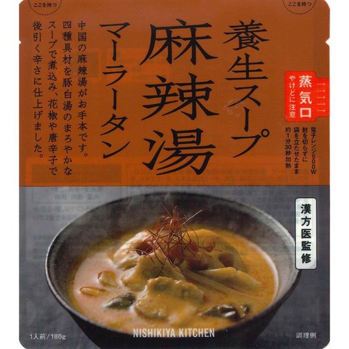 にしき食品 NISHIKIYA KITCHEN 麻辣湯 1人前(180g)