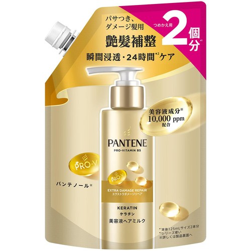 P&G パンテーン エクストラダメージリペア 美容液ヘアミルク つめかえ用  250ml