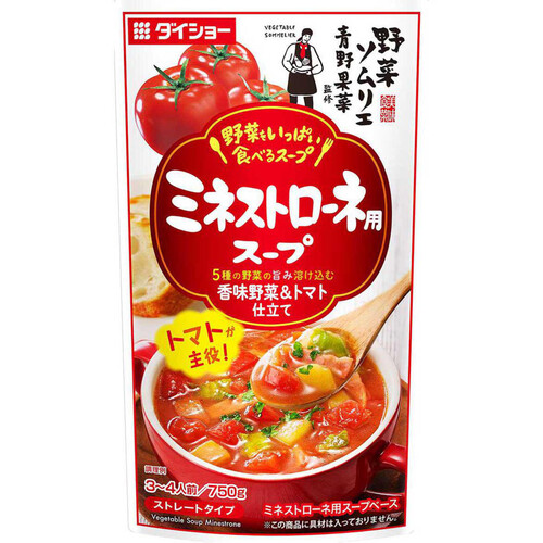 ダイショー ミネストローネスープ 750g